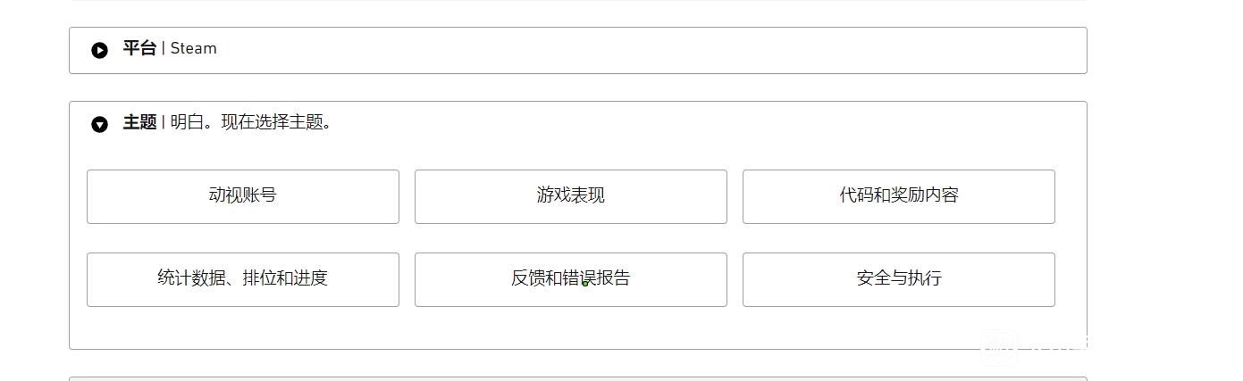 使命召唤19现代战争2金库版十小时双倍没有怎么办