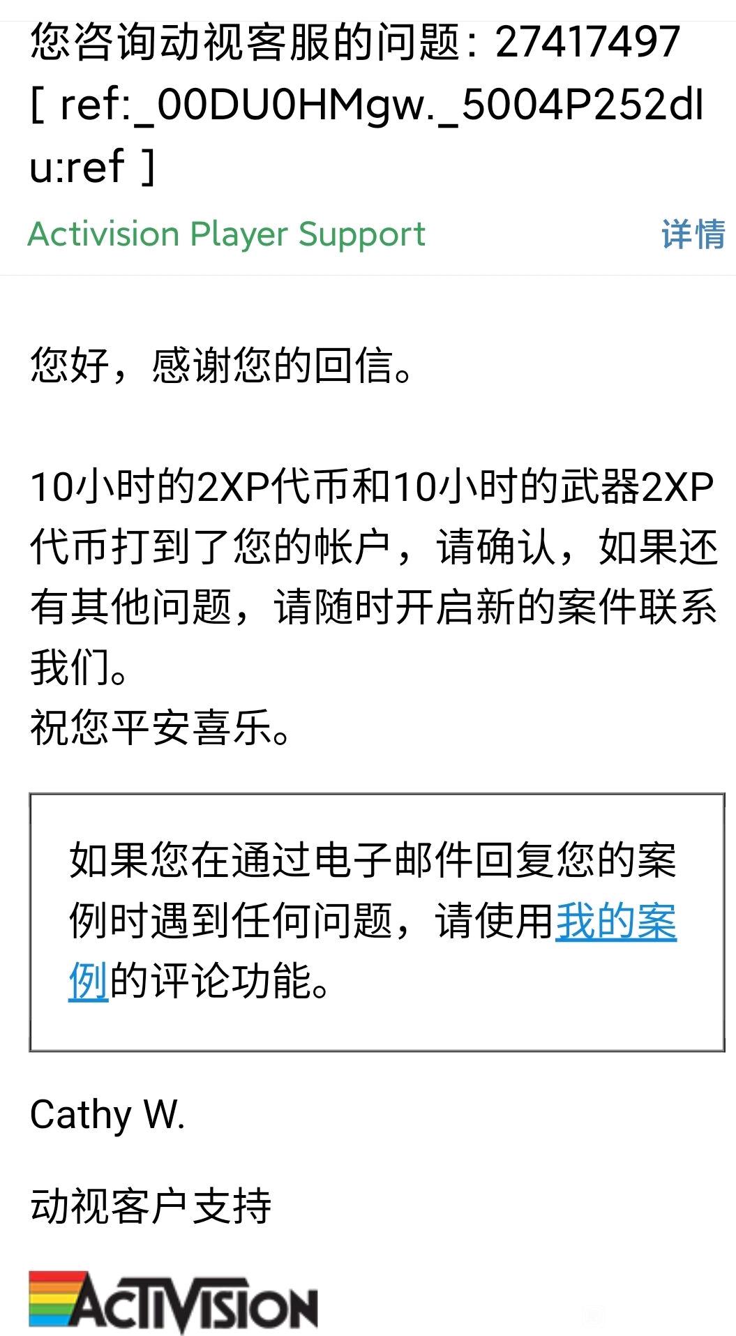 使命召唤19现代战争2金库版十小时双倍没有怎么办