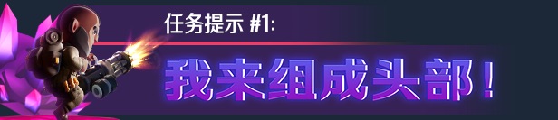 霓虹入侵者有什么特色内容