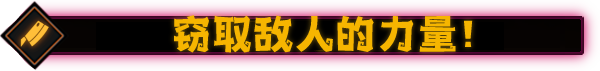 魔法书幸存者有什么特色内容