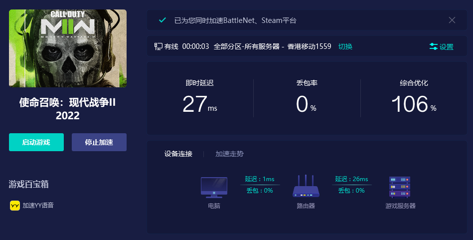 COD19使命召唤19什么配置能玩？详细配置都在这！