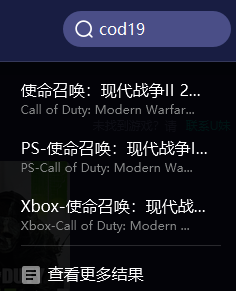 使命召唤19推荐配置有哪些？cod19具体配置图文一览