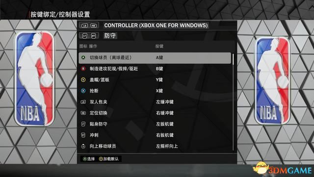 《NBA2K23》图文攻略 新增改动详解终极联盟等玩法攻略