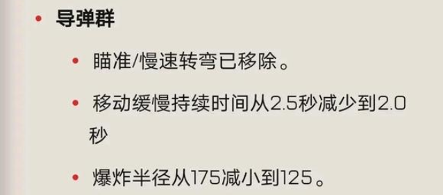 Apex英雄瓦尔基里更新后削弱了吗