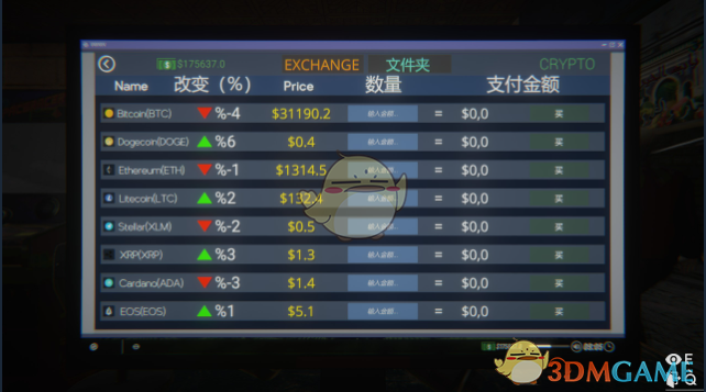 《网吧模拟器2》Mining成就完成方法分享