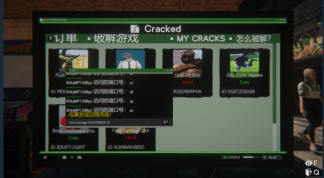 《网吧模拟器2》Cracker成就完成方法分享