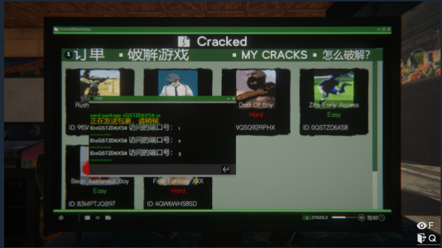 《网吧模拟器2》Cracker成就完成方法分享