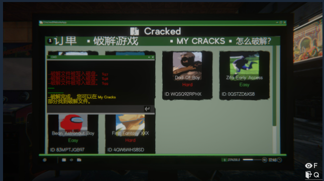 《网吧模拟器2》Cracker成就完成方法分享