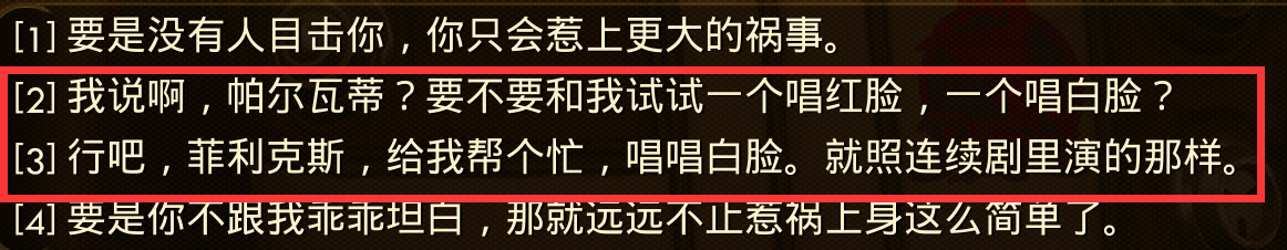 《天外世界》最佳拍档成就攻略分享