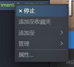 拆迁怎么改成测试版