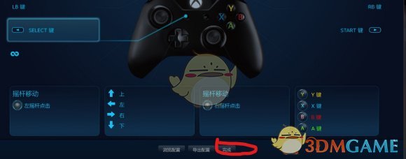 《荒野大镖客2》XBOX手柄设置方法分享