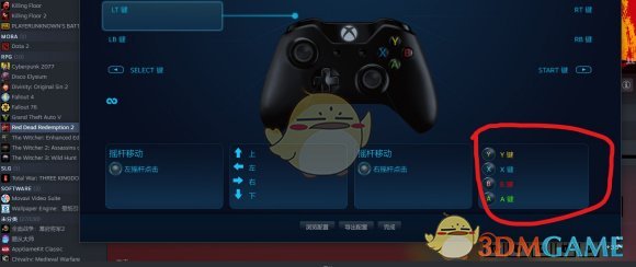 《荒野大镖客2》XBOX手柄设置方法分享