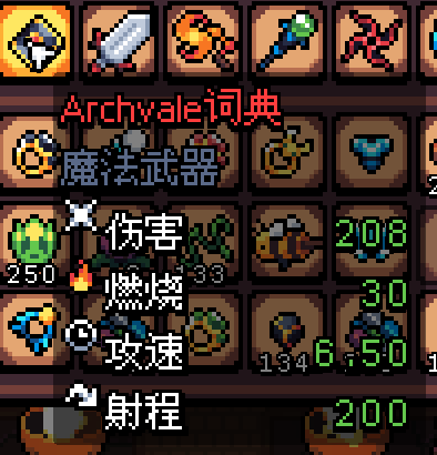 《Archvale》暗礁边缘地图攻略