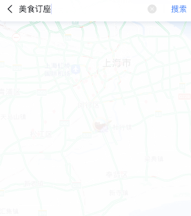 《百度地图》美食订座预约方法