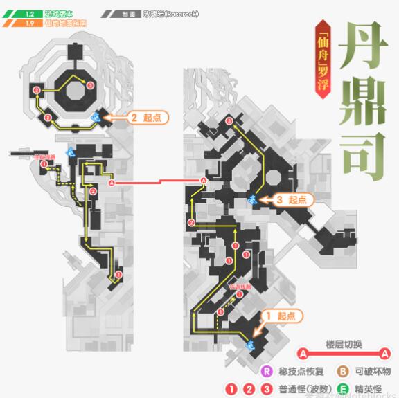 《崩坏：星穹铁道》丹鼎司鳞渊境锄地路线一览