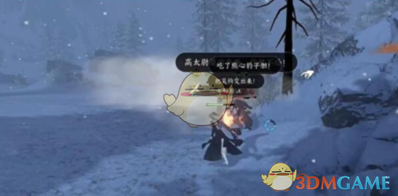 《逆水寒手游》吴钩霜雪奇遇攻略