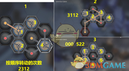 《崩坏星穹铁道》动物凶猛任务通关攻略