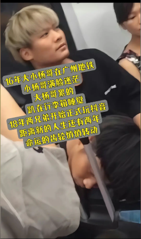 命运的齿轮开始转动含义介绍