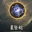 《阴阳师》六道之门孔雀国通关攻略