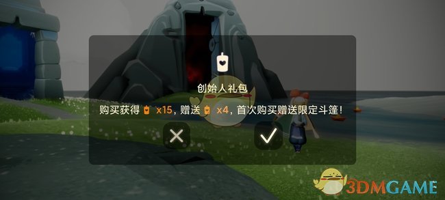 《网易云游戏》用微信充值方法