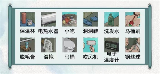 《文字脑洞》新关出炉攻略大全