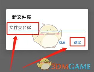 《alook浏览器》添加书签方法