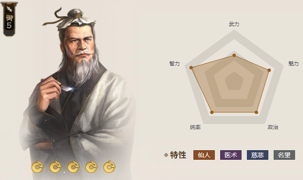 《三国志战棋版》双鹤筝属性介绍