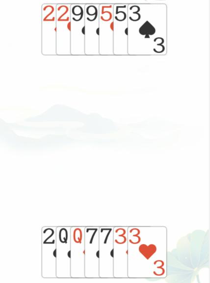 《文字玩出花》扑克残局1、2通关攻略