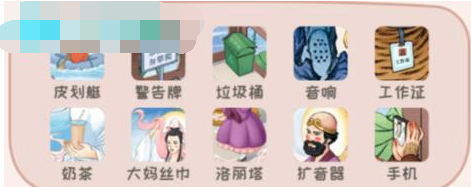 《动脑我最强》蟠桃大会通关攻略