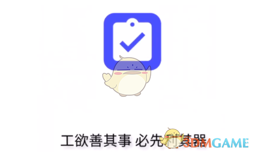 《指尖宝》看电视剧方法