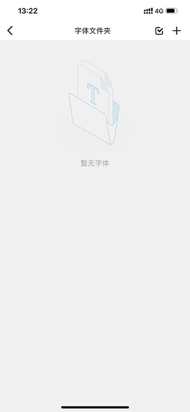 《cad看图王》导入字体教程