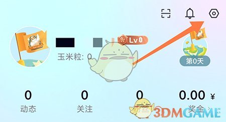 《呼啦鸽》青少年模式设置方法