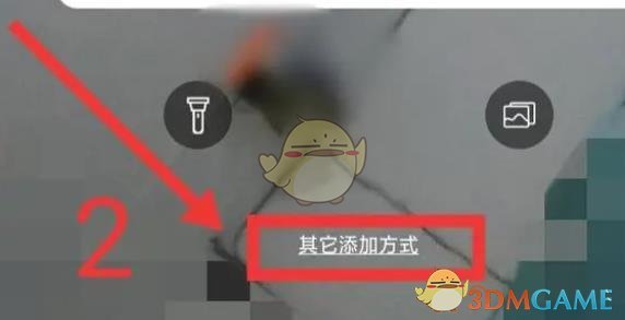 《易视云》连接wifi网络教程