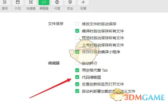 《微信开发者工具》关闭代码略缩图方法