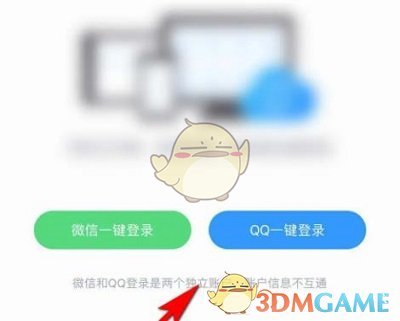 《QQ阅读》申请成为作家方法