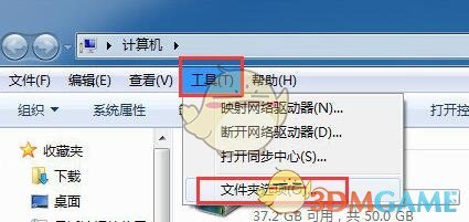 《搜狐视频》下载视频转mp4格式教程