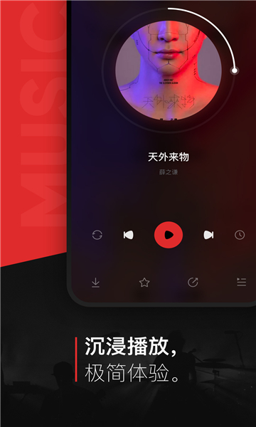 十大免费下载音乐app推荐2023