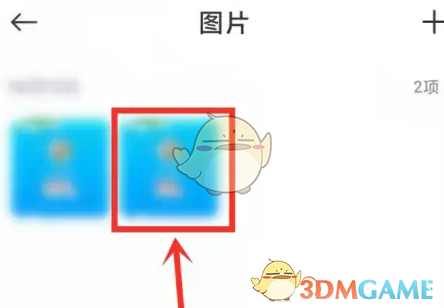 《小米云相册》下载照片到手机本地方法