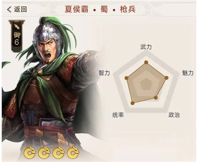 《三国志战棋版》预抽卡自选紫卡选择攻略