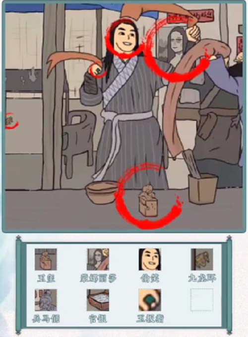 《识字大师》画中找茬攻略大全