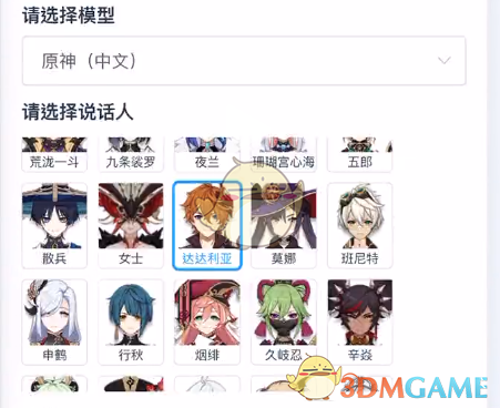 《mikutools》官网入口链接