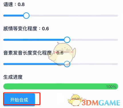 《mikutools》官网入口链接