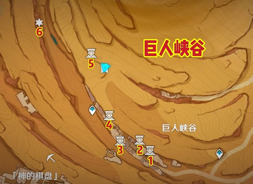 《原神》巨人峡谷圣章石位置攻略