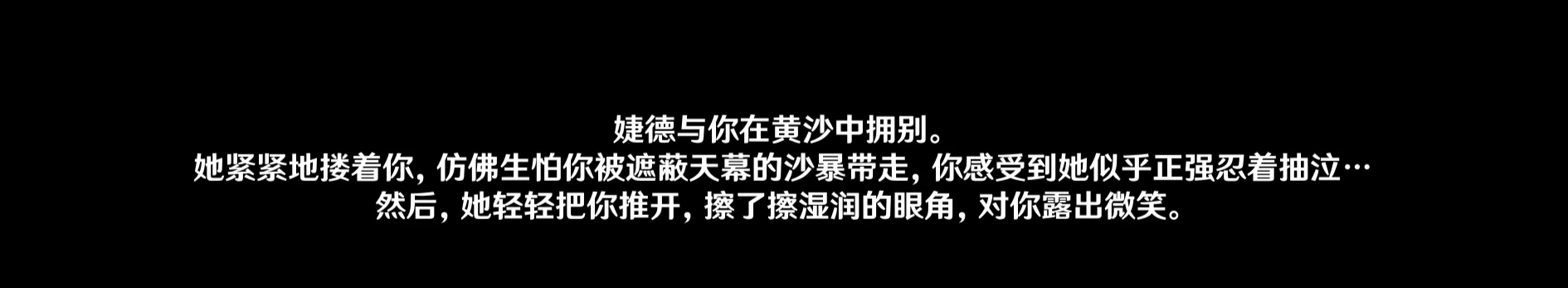 《原神》仇敌仿佛众水翻腾流程攻略