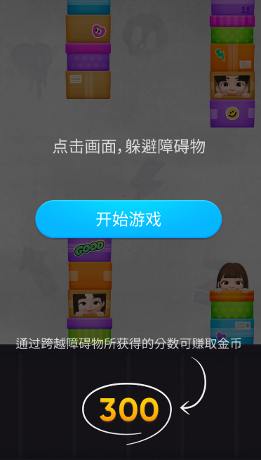 《崽崽ZEPETO》赚取金币奖励方法