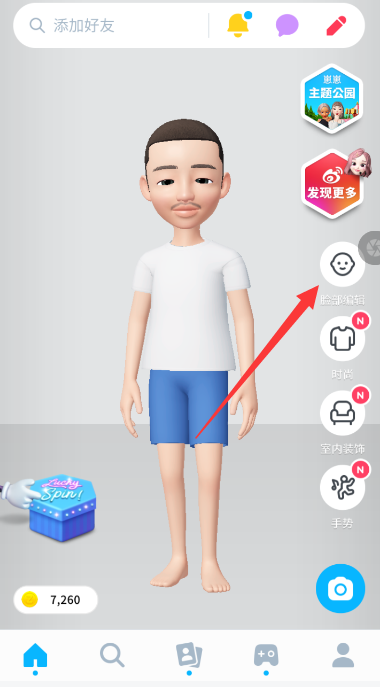 《崽崽ZEPETO》为角色化妆方法