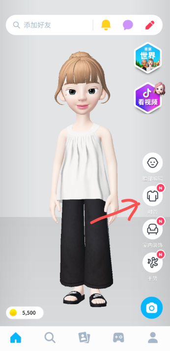 《崽崽ZEPETO》和好友拍结婚照方法