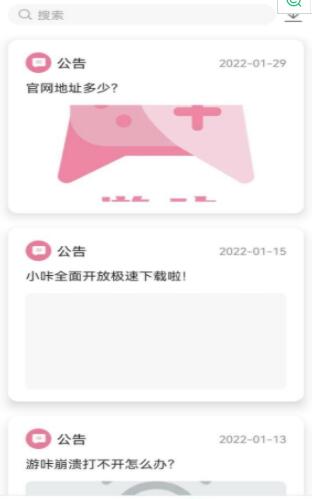 传奇手游盒子app平台排行榜2023