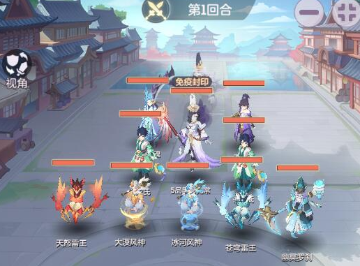 《长安幻想》天仙下凡黑白无常打法攻略