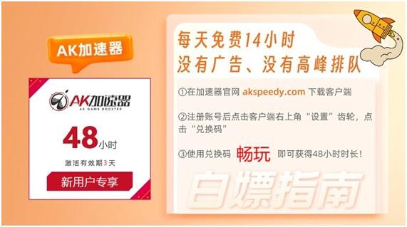 《博德之门3》8月3日晚上11点正式解锁不会提前预载